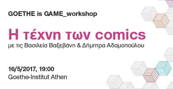 18301580_458791134465459_3511867673269453333_n